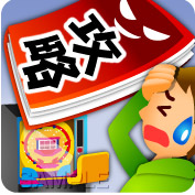 前振詐欺にあったときの対処法