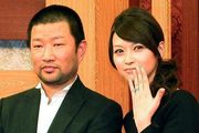 クリニック 離婚後 結婚に使ったお金を取り戻したい