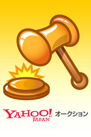 クリニック Yahoo!オークションの出品物の情報