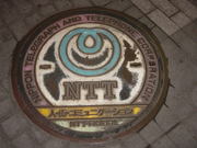 NTTのサービスを利用して無料でイタズラ電話をする方法