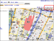 Googleマップの非公開マイマップから個人情報を抜き取る方法
