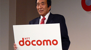 080418_new_docomo_logo.jpg