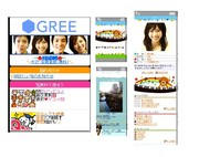 gree_mobile_1.jpg