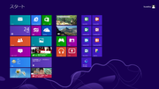 Windows8Start.png