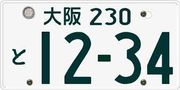 number-plate.jpg