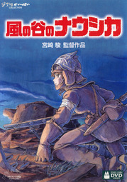 NAUSICAA_DVD_02a.jpg