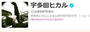 20121030-00000034-rbb-000-0-thumb.jpg