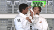 jyudo333.gif