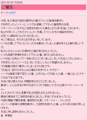 2012032931.PNG