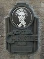 200px-Agatha_Christie_plaque_-Torre_Abbey.jpg