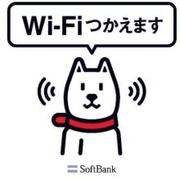 t02200220softbank0.jpg