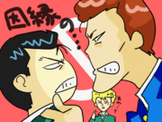 urameshi_kuwabara01.gif