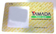 Yamadaspointscard.jpg