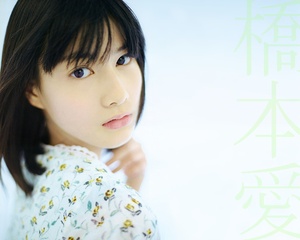 HASHIMOTO_Ai_005t.jpg