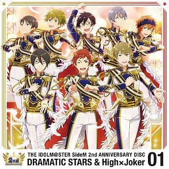 THE IDOLM@STER SideM 2nd ANNIVERSARY DISC 01(DRAMATIC STARS  & High×Joker)