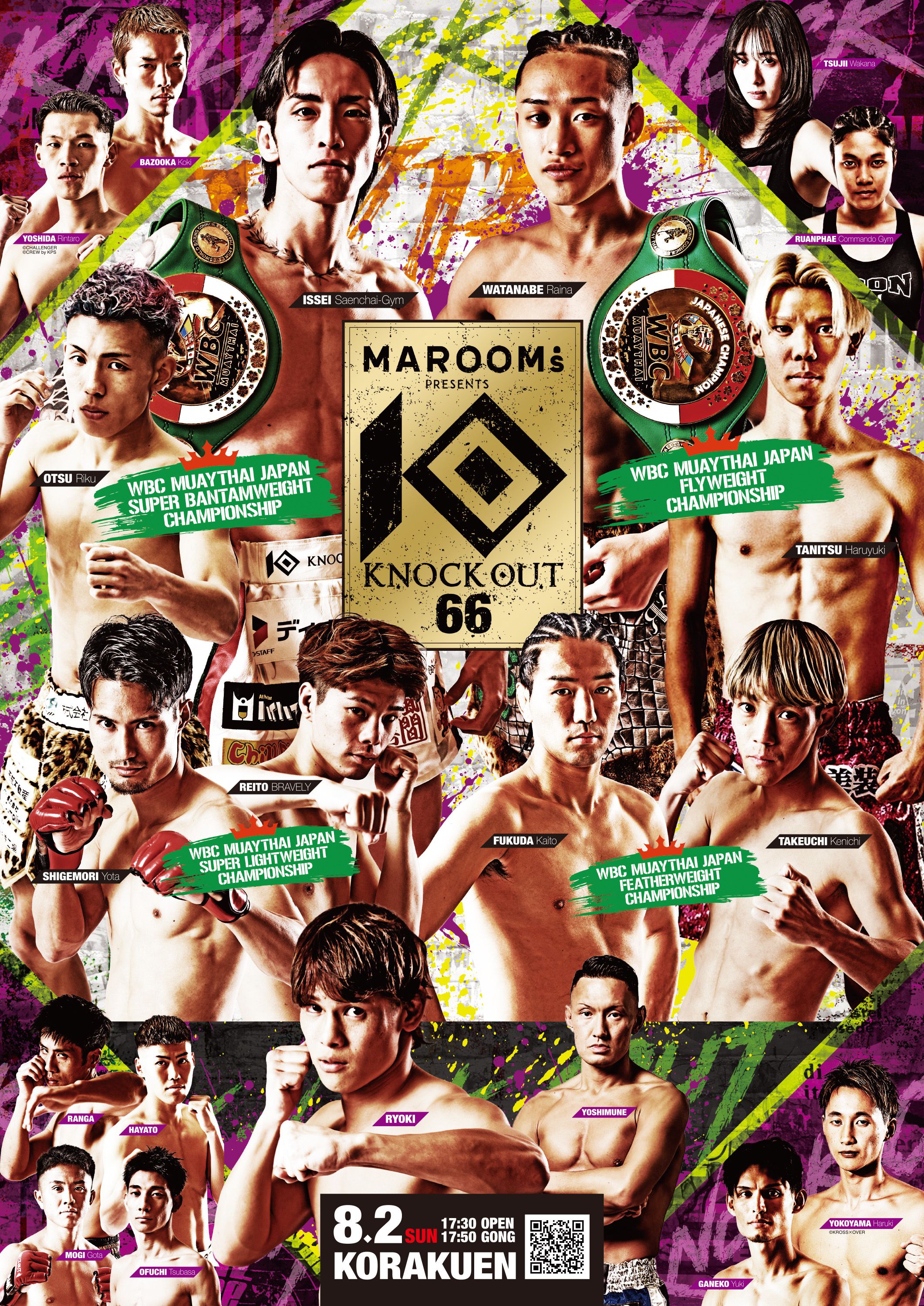MAROOMS presents KNOCK OUT.66のポスター