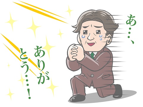 膝をついて感謝の言葉をいう男性