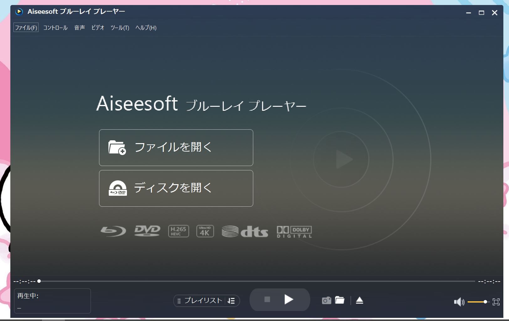 Aiseesoft Blu-ray Playerの起動画面