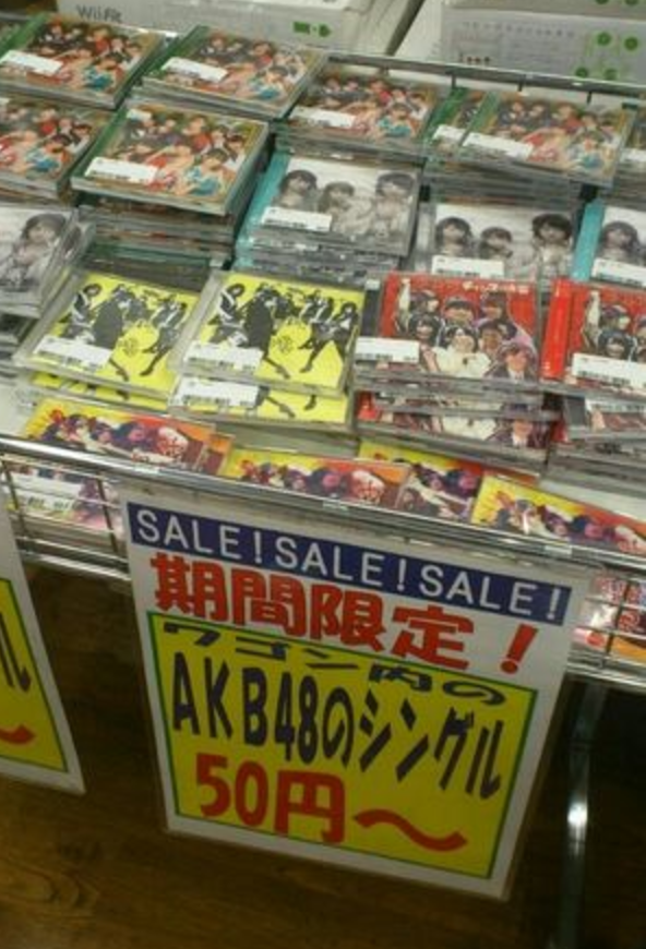 AKB48シングル50円で販売