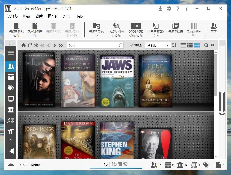 download Alfa eBooks Manager Pro 8.6.14.1 free