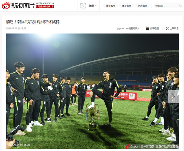 韓国サッカー選手が優勝するもカップ踏みつけ放尿ポーズ 激裏情報