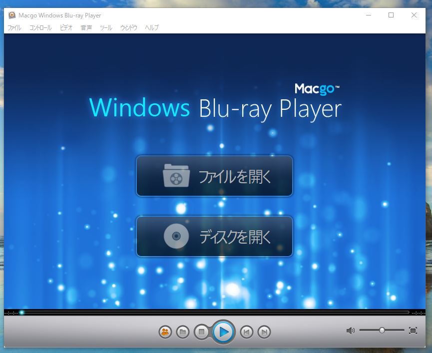 Macgo Windows Blu-ray Playerの起動画面