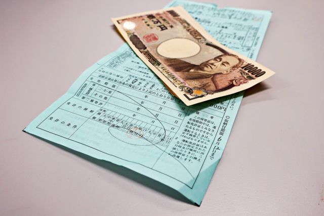 青切符と1万円