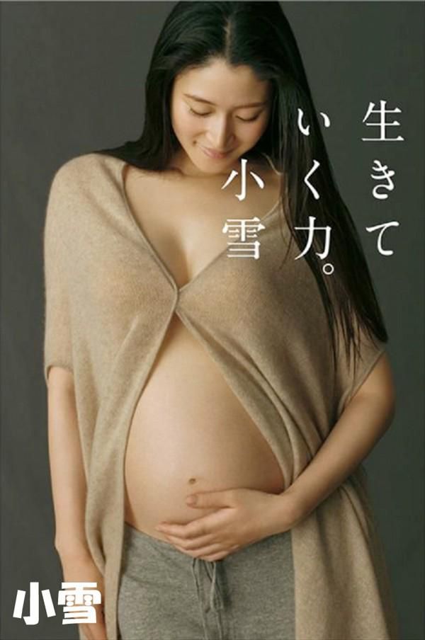 Japan Pregnant Woman Nude