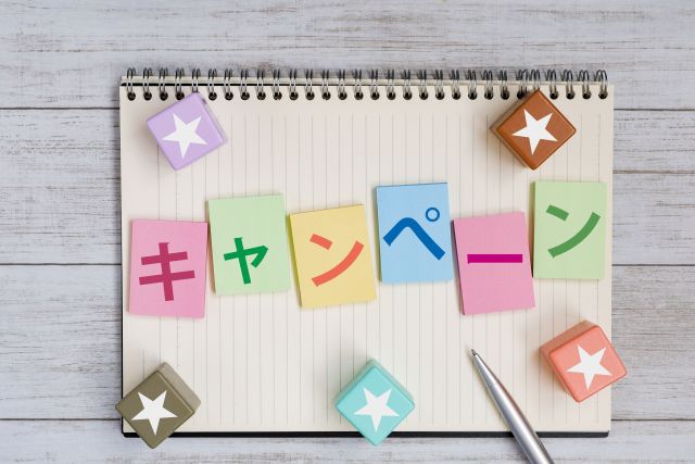 ノートの上にあるキャンペーンの文字とペン