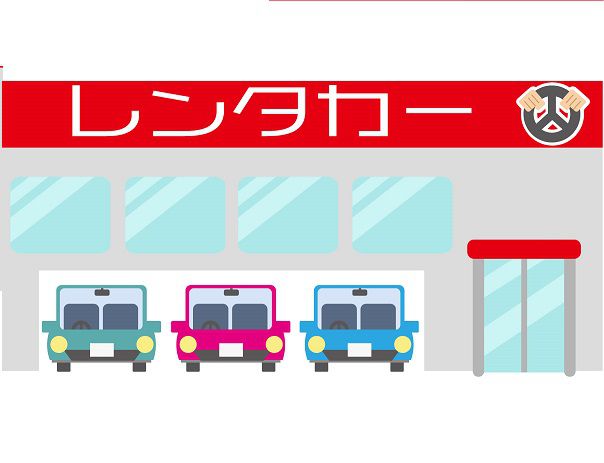 車が並んだレンタカー屋