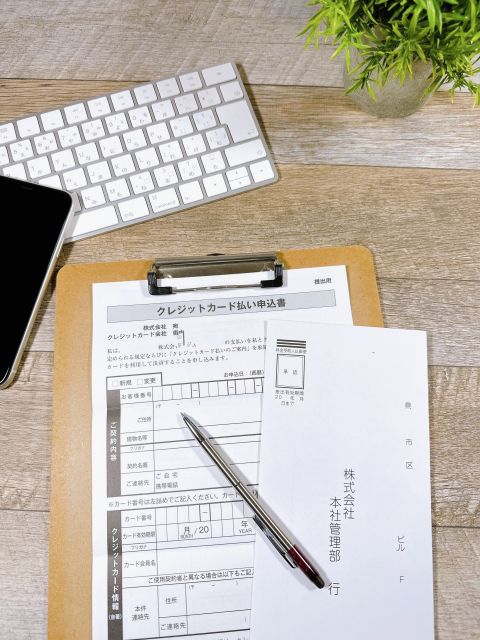 クレジットカードの申込書