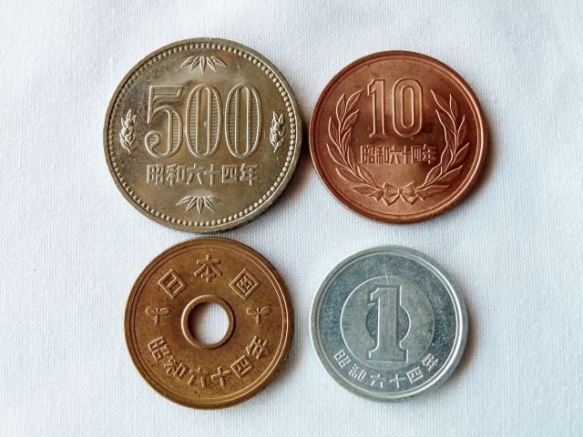 昭和64年の硬貨4枚