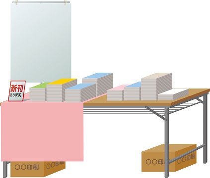 コミケのブース