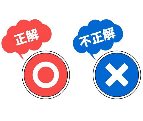 丸に正解の吹き出しとバツに不正解の吹き出し