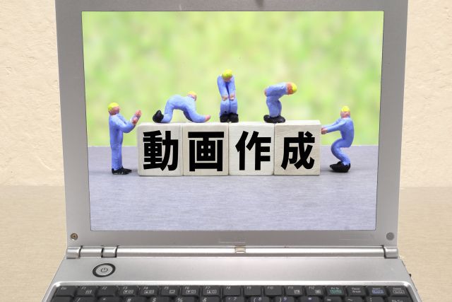 パソコン画面に表示される動画作成の文字