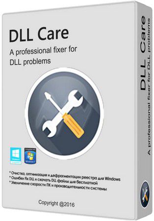 DLL Careのパッケージ
