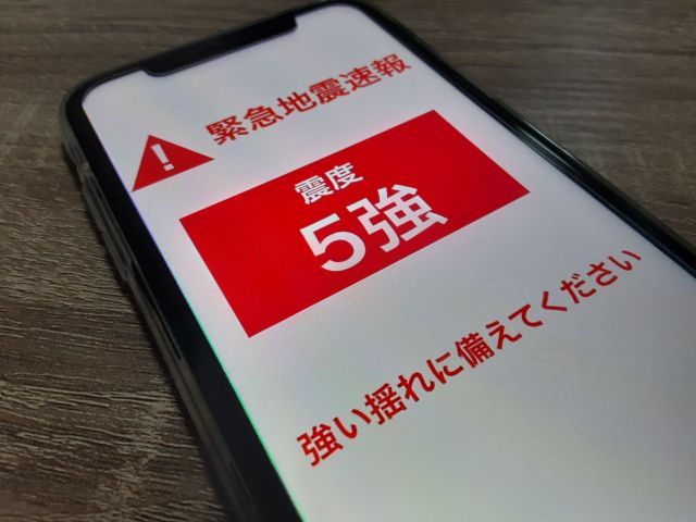 スマホに表示される緊急地震速報