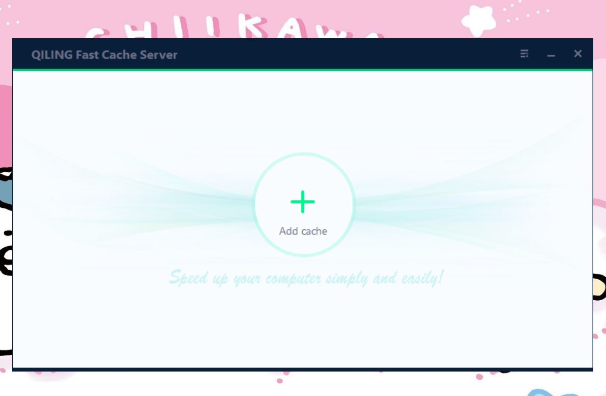 QILING Fast Cache Serverの起動画面