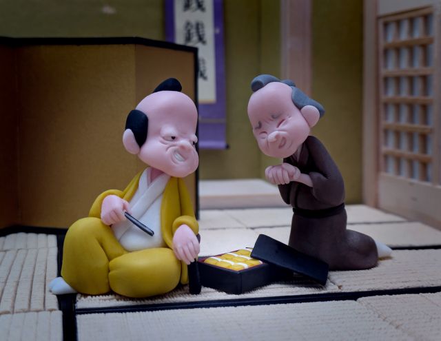 お代官様にゴマをする商人