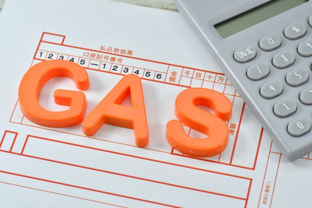 GASの文字と支払い書