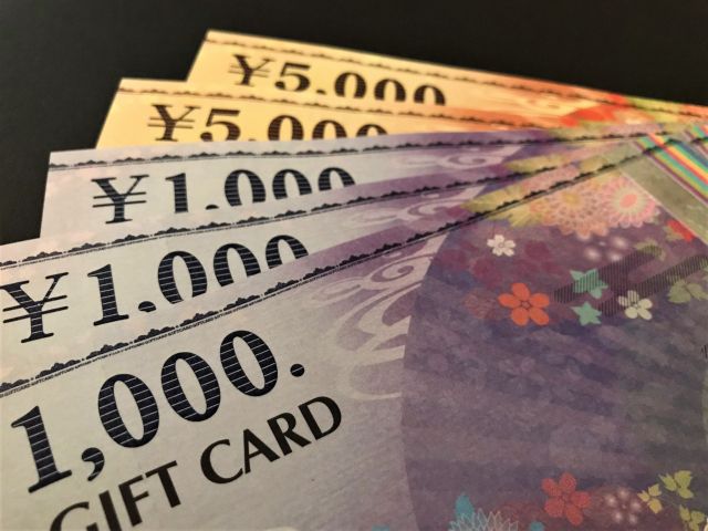 5000円と1000円のギフト券