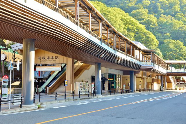 箱根湯本駅