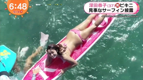 深田恭子サーフィン披露番組