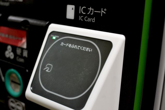 ICカード決済ができる自販機