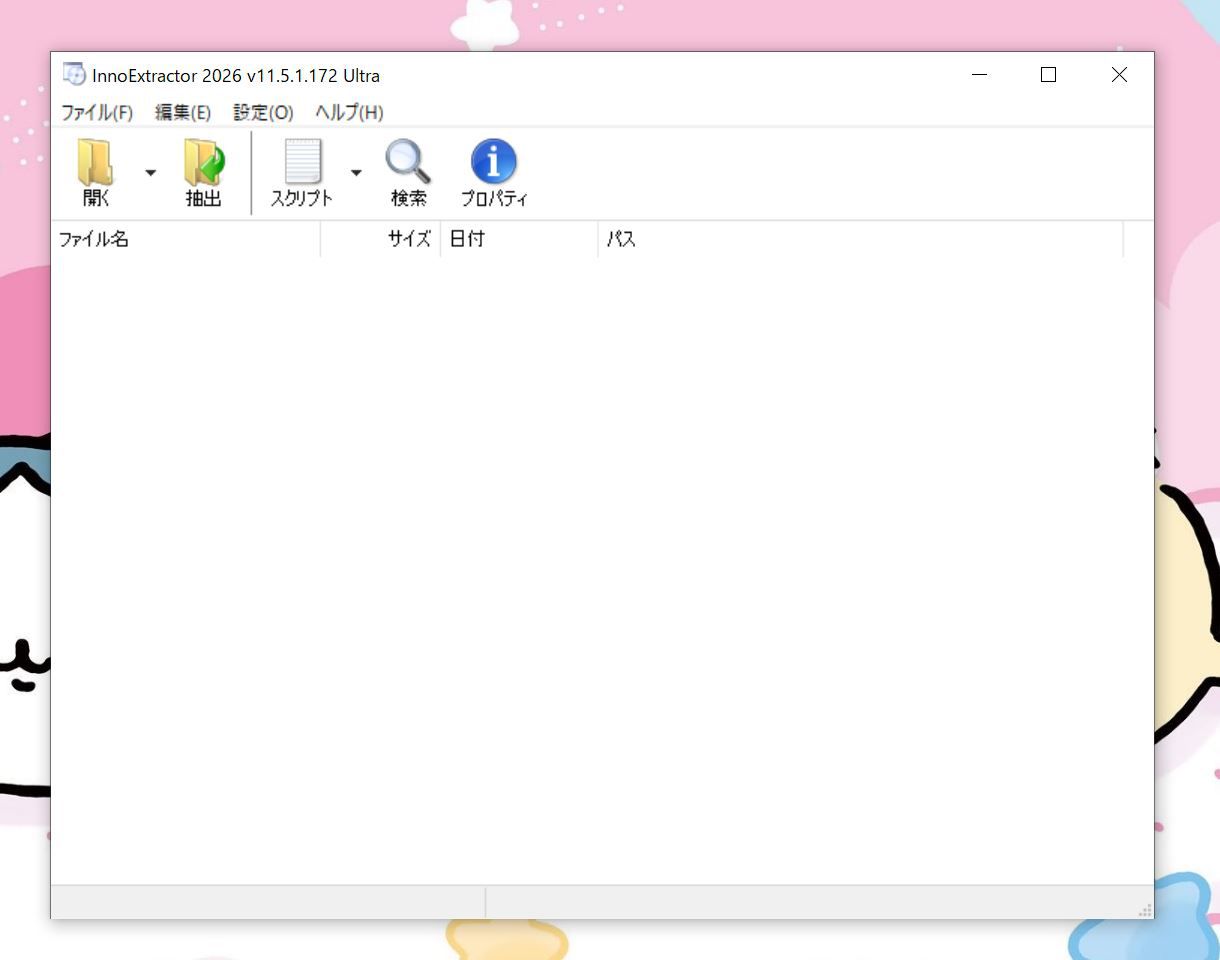 InnoExtractorの起動画面
