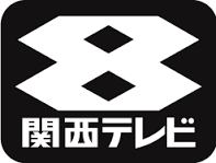関西テレビのロゴ