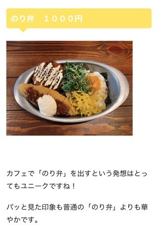 沙織 32 木村 カフェ 【元日本代表】木村沙織のカフェは大阪の何処で店名は何？おすすめメニューも