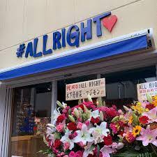 ALL RIGHT　店舗外観