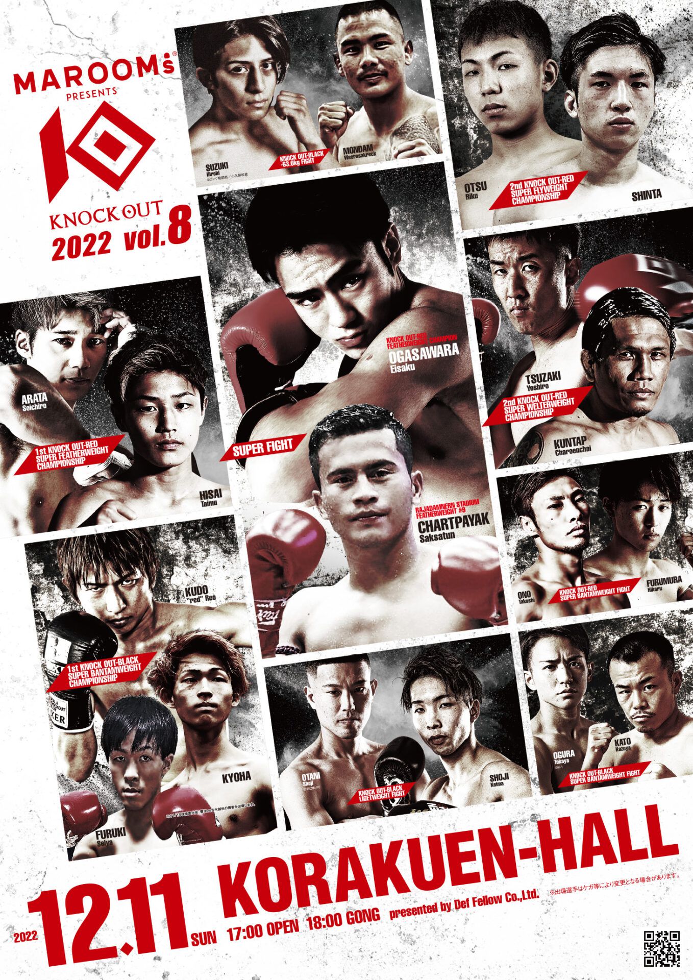 KNOCK OUTのポスター