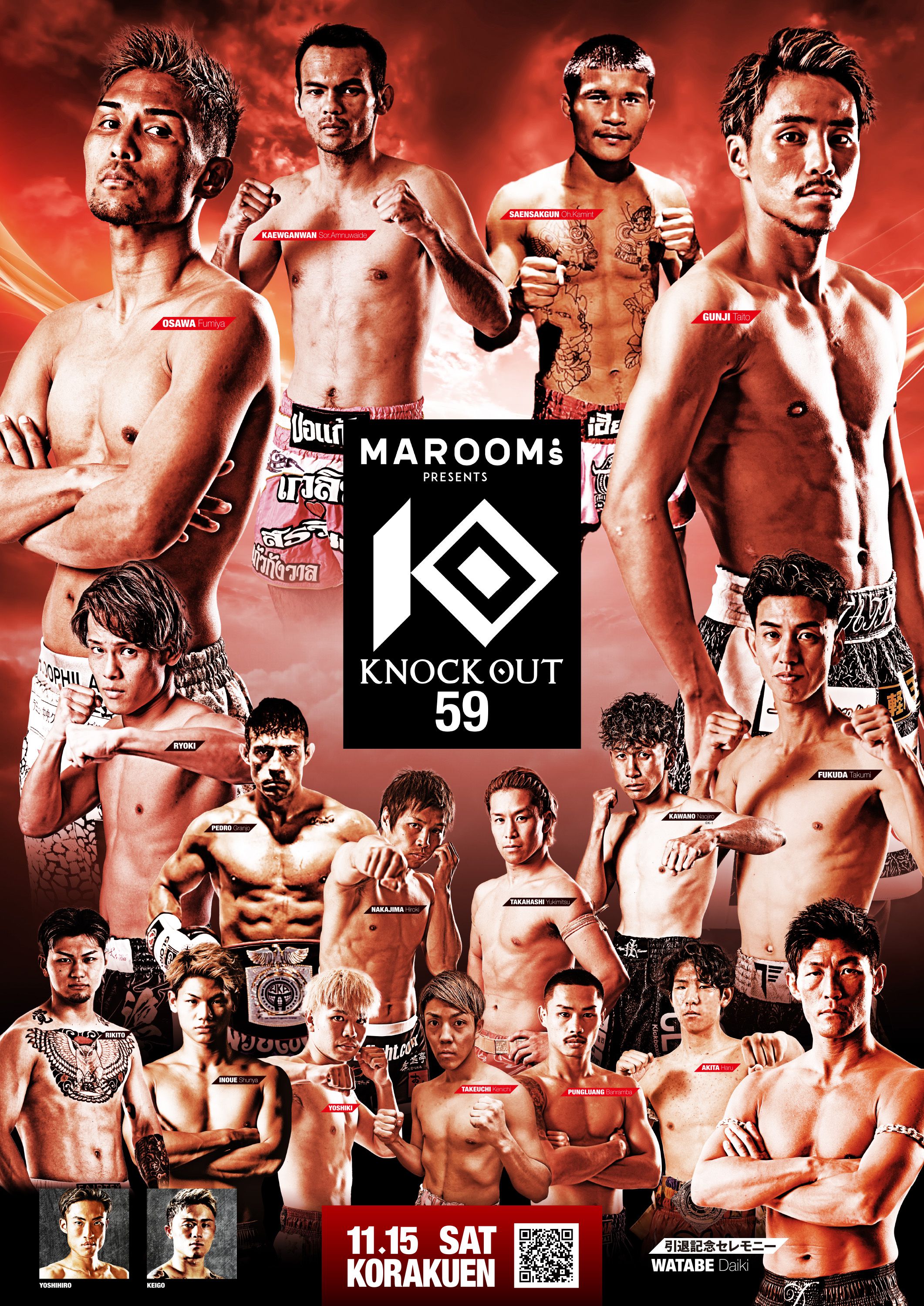MAROOMS presents KNOCK OUT.59のポスター